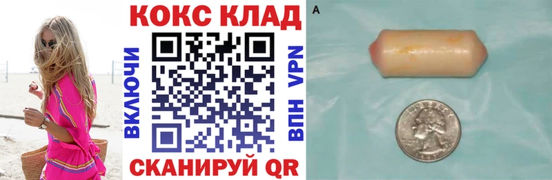 COCAIN 97%  Малаховка 