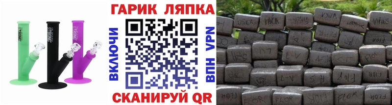 MEGA ссылка Малаховка Гашиш Ice-O-Lator где купить наркоту