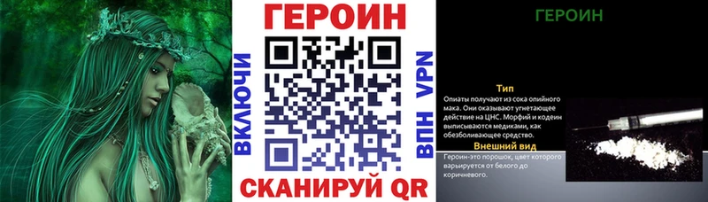как найти   Малаховка  Героин белый 