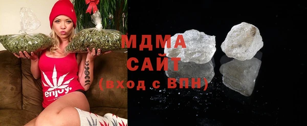 герыч Магас