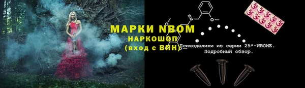 первитин Алексин