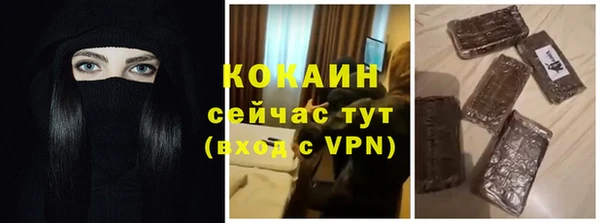 герыч Магас