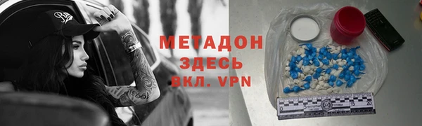ALPHA PVP Майский