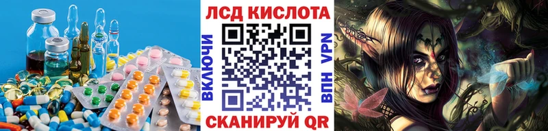 Лсд 25 экстази кислота  Малаховка 