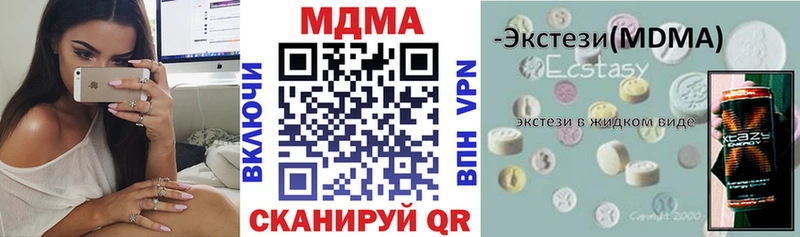 MDMA молли  hydra как войти  Малаховка 
