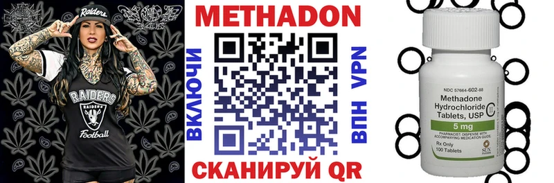 МЕТАДОН мёд  наркошоп  мега ТОР  Малаховка 