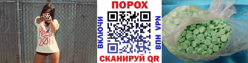 Метамфетамин Methamphetamine Малаховка
