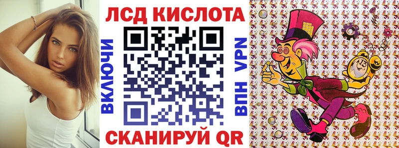 что такое   Малаховка  Марки N-bome 1,8мг 