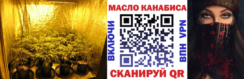 Дистиллят ТГК гашишное масло  продажа наркотиков  Малаховка 